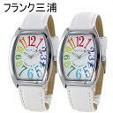 フランク三浦 ペアウォッチ 腕時計 手表 ペア カップル ギフト 時計 誕生日プレゼント トノー型 マルチ ホワイトレザー 友達 彼氏 彼女 夫婦 両親 贈り物...