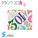 フランク三浦 正規品 二つ折り財布 小銭入れあり 財布 おしゃれ メンズ 父の日 レディース兼用 ユニーク雑貨 二次会 コンペ 景品 面白いプレゼント おもしろ...
