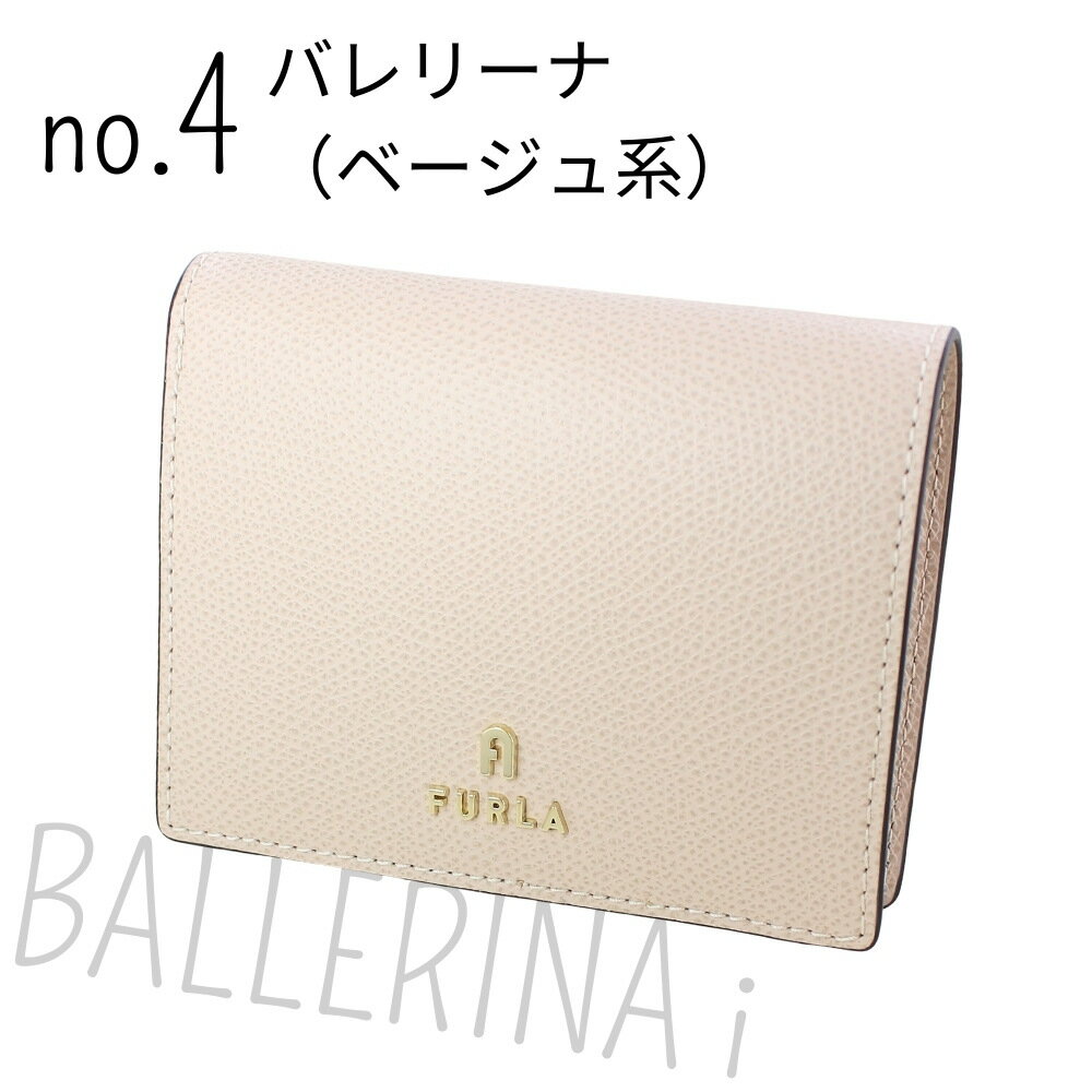楽天市場】フルラ バビロン（カラーベージュ）（財布・ケース｜バッグ
