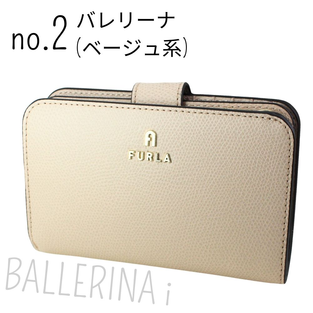 楽天市場】フルラ コインケース（カラーベージュ）（レディース
