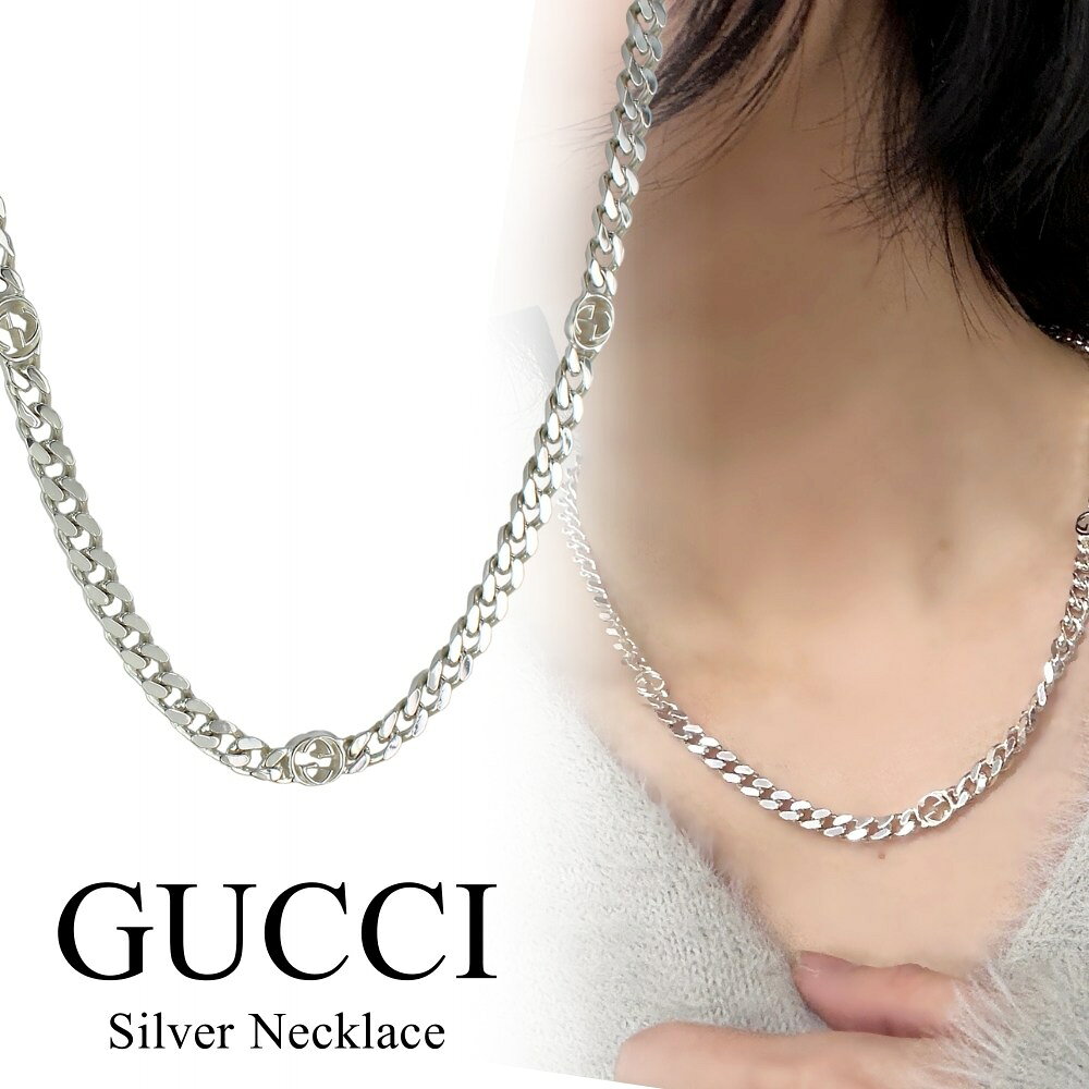 Heart - グッチ ネックレス インターロッキングG シルバー925 ペンダント GUCCI レディース メンズ ユニセックス アクセサリー ブランド プレゼント ギフト 記念日 誕生日 成人 卒業 入学