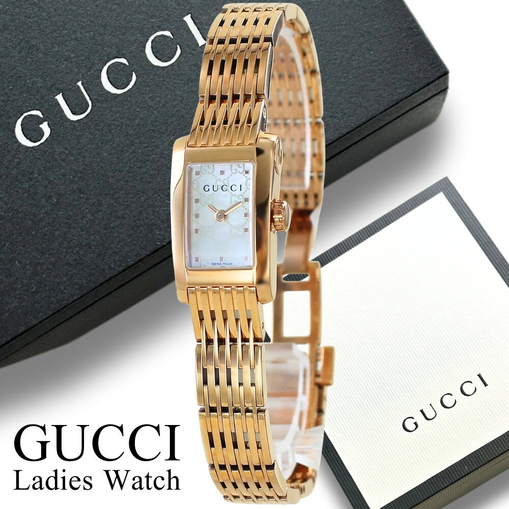グッチ 腕時計 レディース Gメトロ ホワイトシェル ゴールド サファイアガラス クオーツ GUCCI G-Metro レクタングル 妻 彼女 誕生日 記念日 プレゼント ギフト 自分へのご褒美 成人 卒業 入学