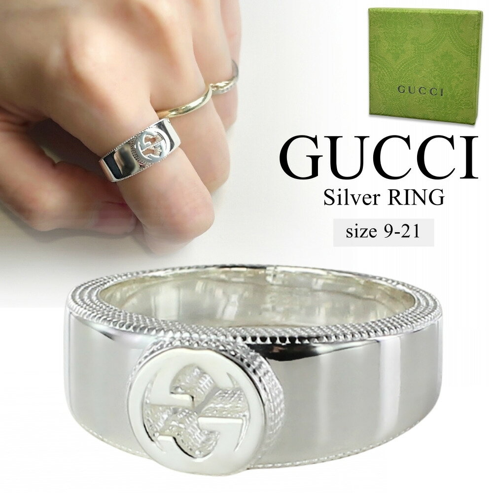 GUCCI グッチ リング 指輪 メンズ レディース ユニセックス 選べるサイズ シンプル ロゴ おしゃれ ブランドアクセサリー 誕生日 結婚式 結婚記念日 プレゼント 夫 妻 彼氏 彼女ギフト シルバーアクセサリー クリスマスプレゼント ランキング お祝い