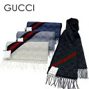 ラッピング袋つき グッチ GUCCI ウール マフラー メンズ 父の日 レディース 母の日 かわいい おしゃれ 定番 プレゼント ギフト ストール 男女兼用 ユ...