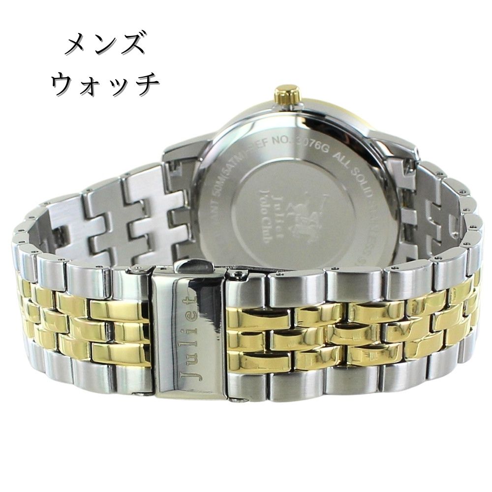 ペアウォッチ ペア腕時計 ジュリエット ポロクラブ 腕時計 手表 お揃い カップル 夫婦 プレゼント ステンレス メンズ レディース シンプル おしゃれ 親 両親 誕生日 結婚記念日 実用的 ペアギフト おすすめ クリスマスプレゼント ランキング お祝い