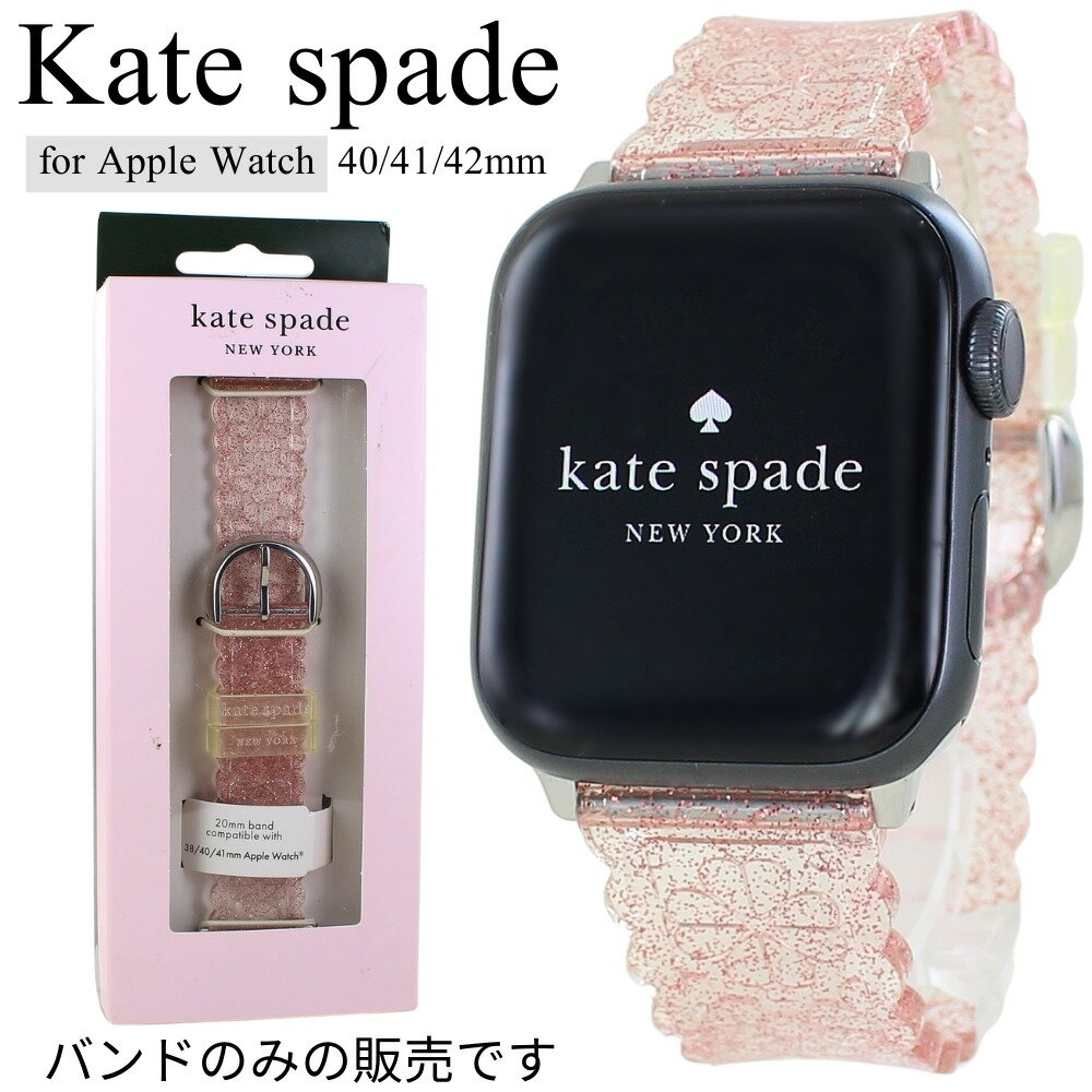 楽天市場】スマートウォッチ(ブランドケイト・スペード 楽天市場】スマートウォッチ(ブランドケイト・スペード