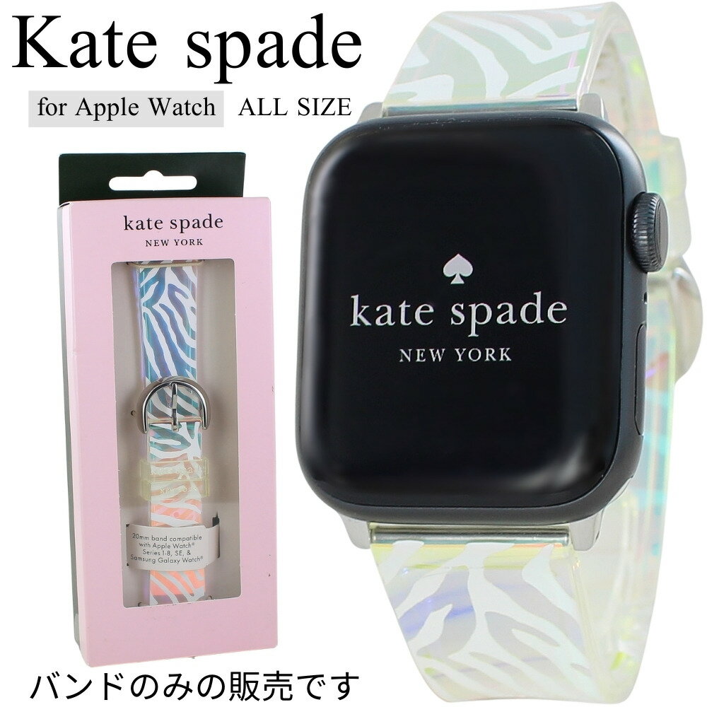 楽天市場】kate spade スマートウォッチの通販 楽天市場】kate spade スマートウォッチの通販