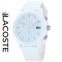 LACOSTE ラコステ メンズ 父の日 腕時計 手表 男性用 クロノグラフ ホワイト 白い シリコンベルト 2010974 男性 誕生日 ギフト ランキング お祝い