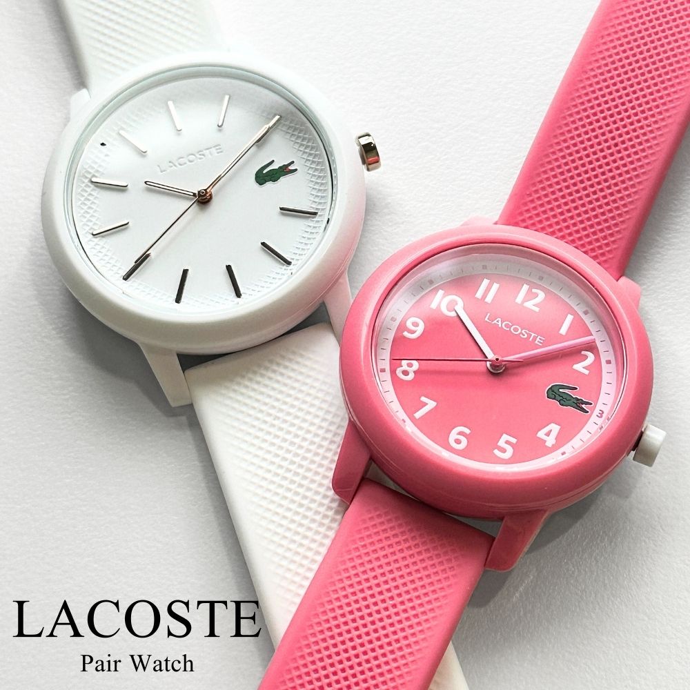 ラコステ ペアウォッチ レディース キッズ 親子ペア お揃い 腕時計 手表 ペアギフト 女性 ママ 娘 息子 男の子 女の子 ホワイト ピンク シリコンバンド ラバー 家族 妻 姉妹 兄弟 子供 プレゼント 誕生日 お祝い 贈り物 クリスマスプレゼント