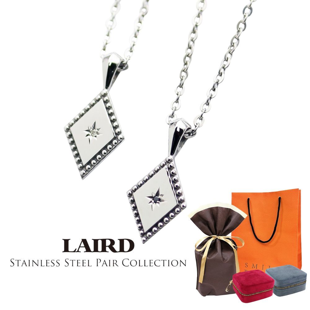 ラッピング済 ギフトセット レアド ペアネックレス ステンレス ジュエリーケース付き 金属アレルギー対応 ペア カップル 2個セット ステンレス ダイヤモンド ...