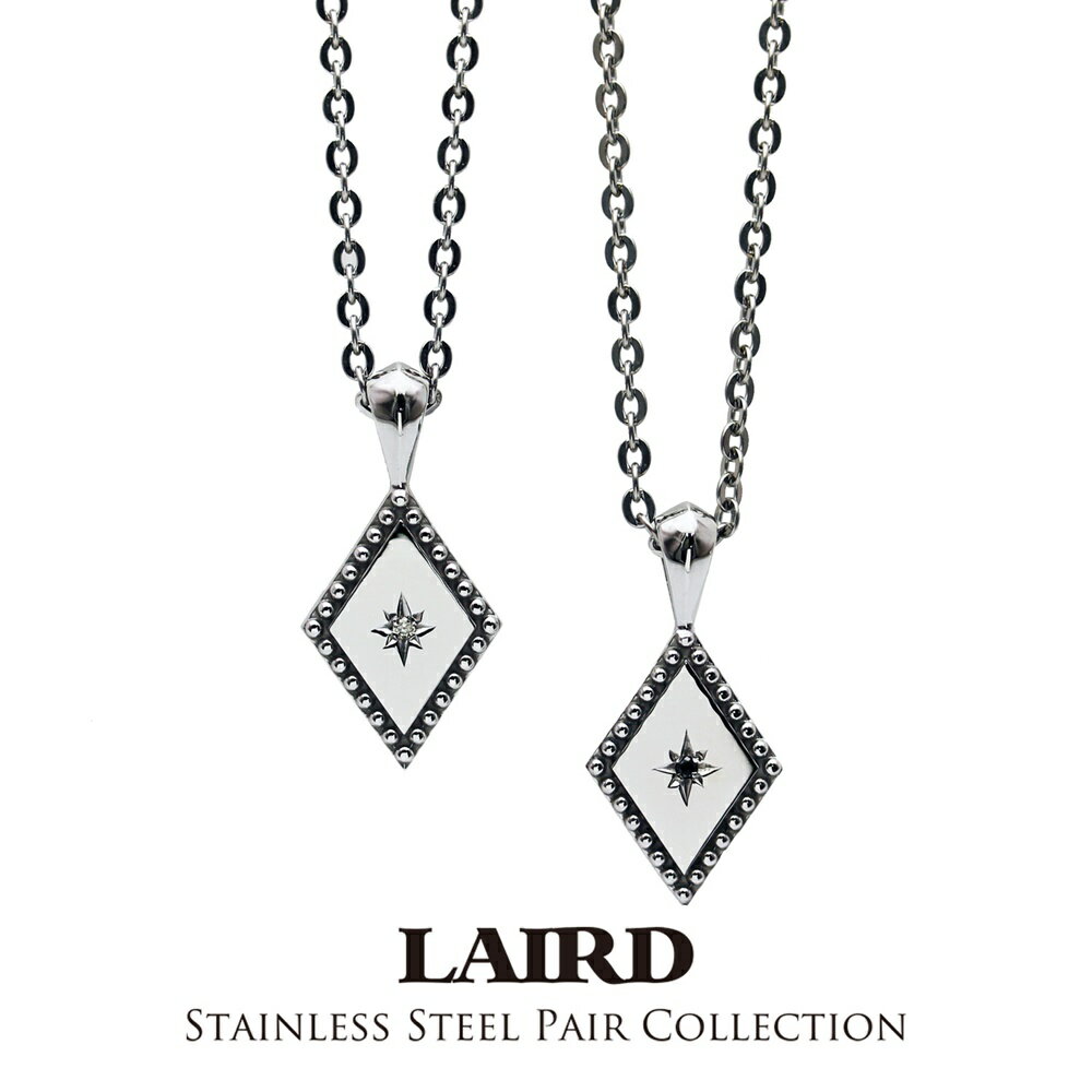レアド ペアネックレス ステンレス 金属アレルギー対応 ペア カップル 2個セット ステンレス ダイヤモンド お揃い メンズ レディース おしゃれ シンプル 誕...
