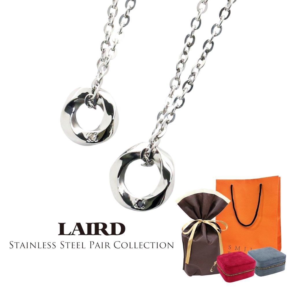 ラッピング済 ギフトセット レアド ペアネックレス ステンレス ジュエリーケース付き 金属アレルギー対応 ペア カップル 2個セット ステンレス ダイヤモンド ...