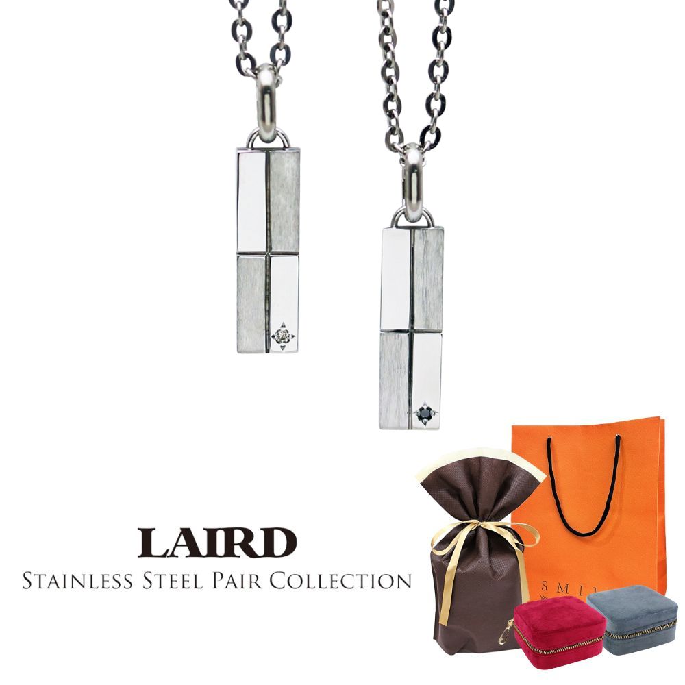 ラッピング済 ギフトセット レアド ペアネックレス ステンレス ジュエリーケース付き 金属アレルギー対応 ペア カップル 2個セット ステンレス ダイヤモンド ...