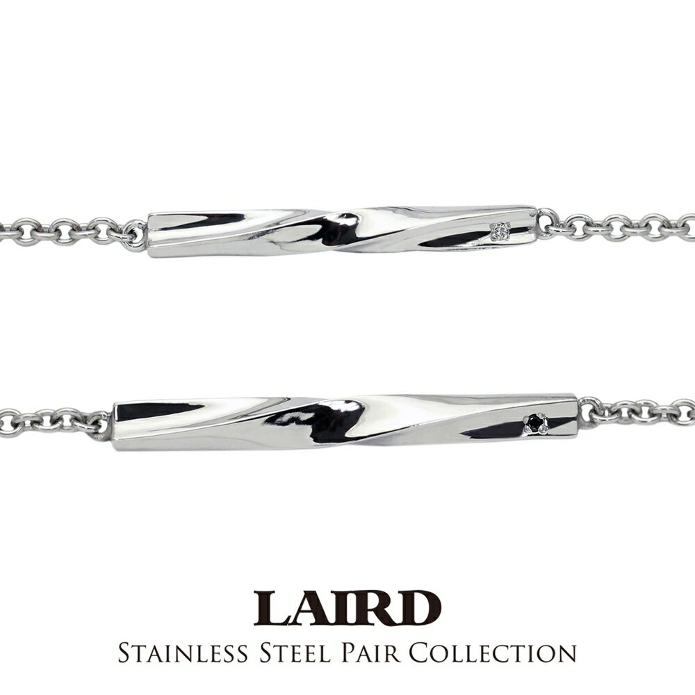 レアド ペアブレスレット ステンレス 金属アレルギー対応 ペア カップル 2個セット ステンレス ダイヤモンド お揃い メンズ レディース おしゃれ シンプル ...