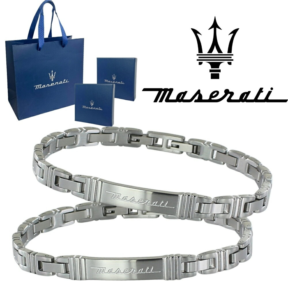 正規品 純正ショッパー付き ペアブレスレット マセラティ チェーンブレスレット ステンレス シルバー メンズ レディース ペアセット カップル 夫婦 両親 ペア...