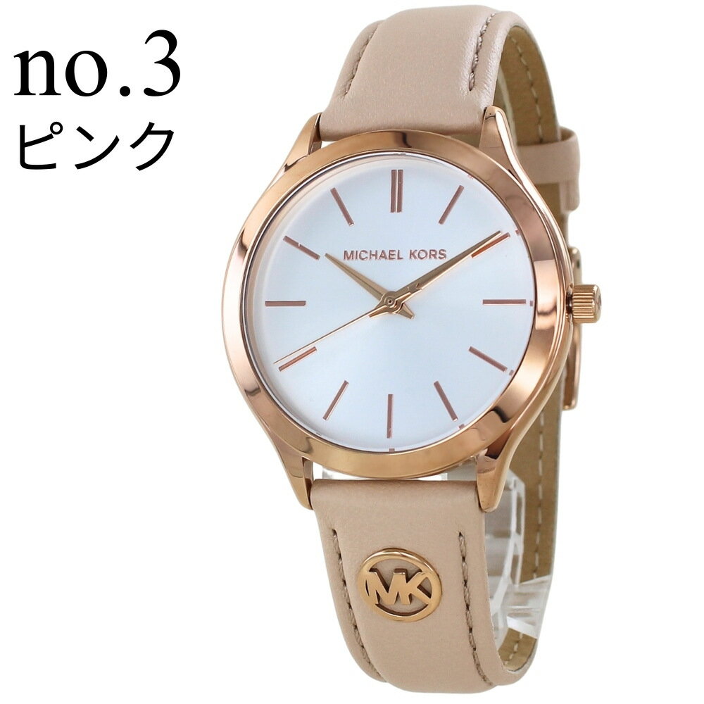 楽天市場】マイケルコース（ベルトカラーピンク）（腕時計）の通販