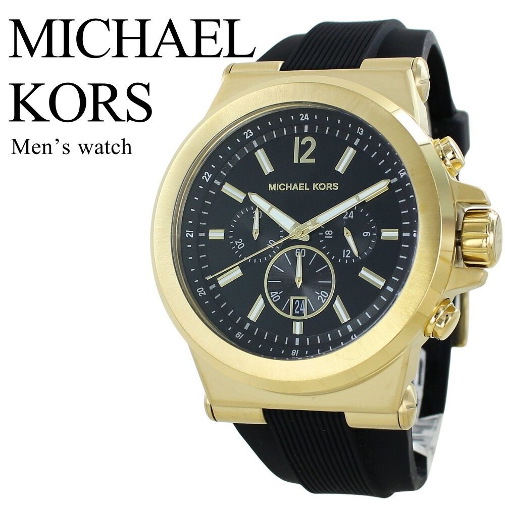 楽天市場】michael kors(メンズ腕時計|腕時計)の通販 楽天市場】michael kors(メンズ腕時計|腕時計)の通販
