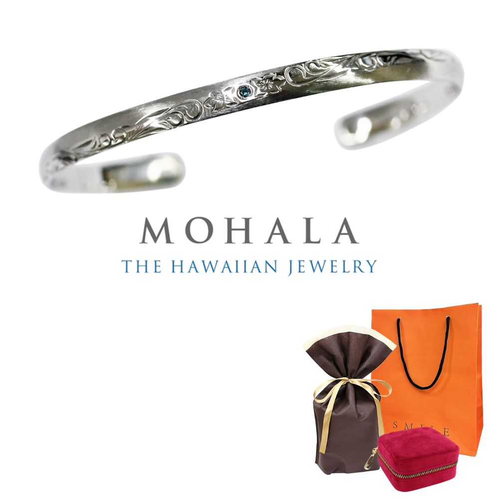ラッピング済 ギフトセット モハラ ステンレス ハワイアンジュエリー バングル レディース ジュエリーケース付き ブルー ダイヤモンド 金属アレルギー対応 ハワ...