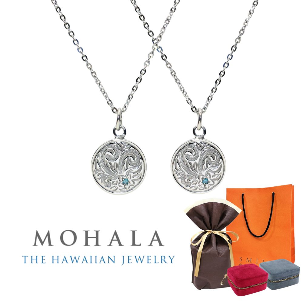 ラッピング済 ギフトセット モハラ ペアネックレス ハワイアンジュエリー ペア ネックレス ジュエリーケース付き 金属アレルギー対応 ステンレス カップル 2個...