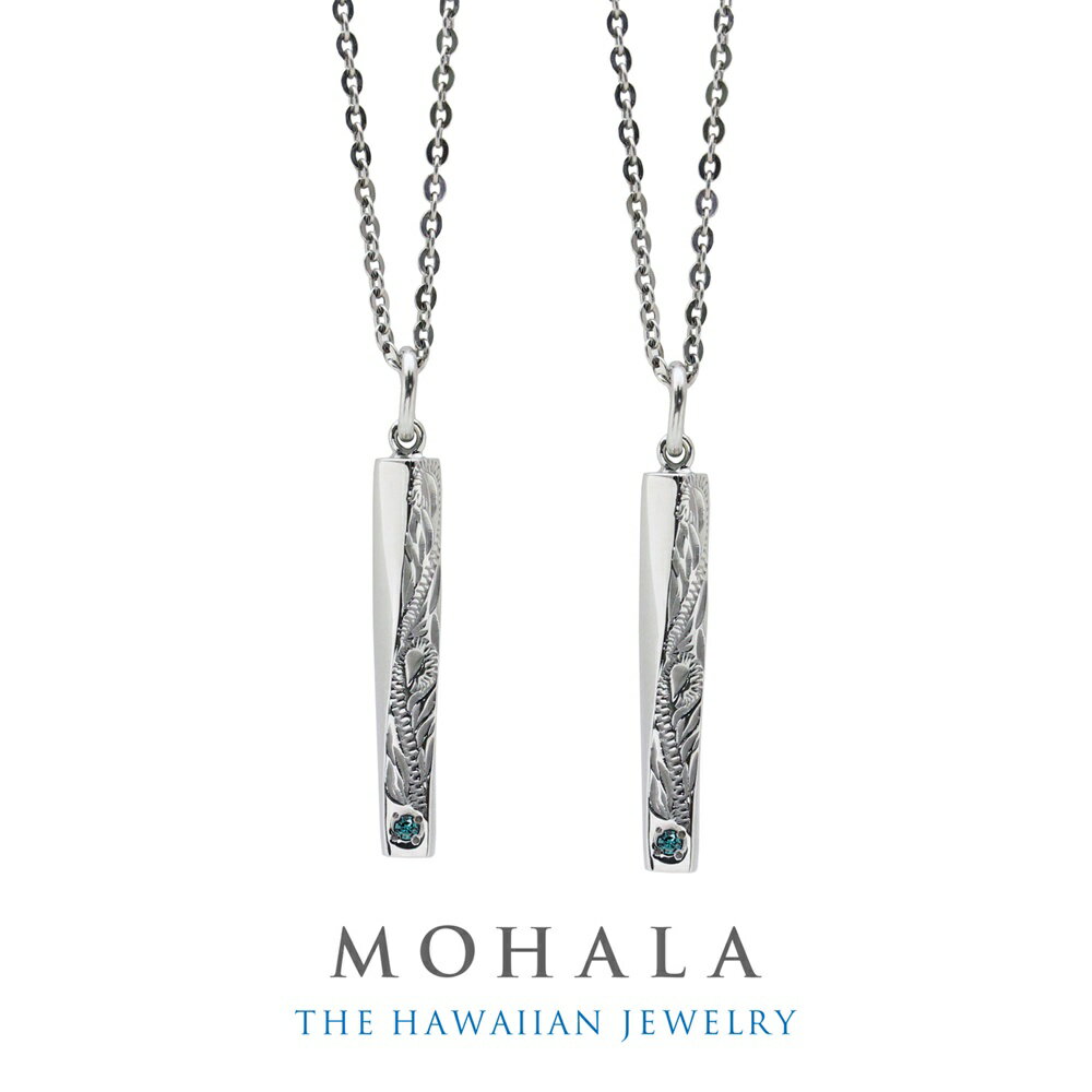 モハラ ハワイアンジュエリー ペアネックレス 金属アレルギー対応 ペア ネックレス ステンレス カップル 2個セット ブルー ダイヤモンド お揃い 大人 シンプ...