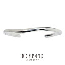 モンポット バングル ブレスレット レディース 普段使い おしゃれ プレゼント 大人 女性 誕生日 シルバーアクセサリー きれい シンプル 結婚祝い 結婚記念日...