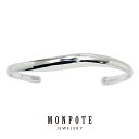 モンポット バングル ブレスレット レディース 普段使い おしゃれ プレゼント 大人 女性 誕生日 シルバーアクセサリー きれい シンプル 結婚祝い 結婚記念日...