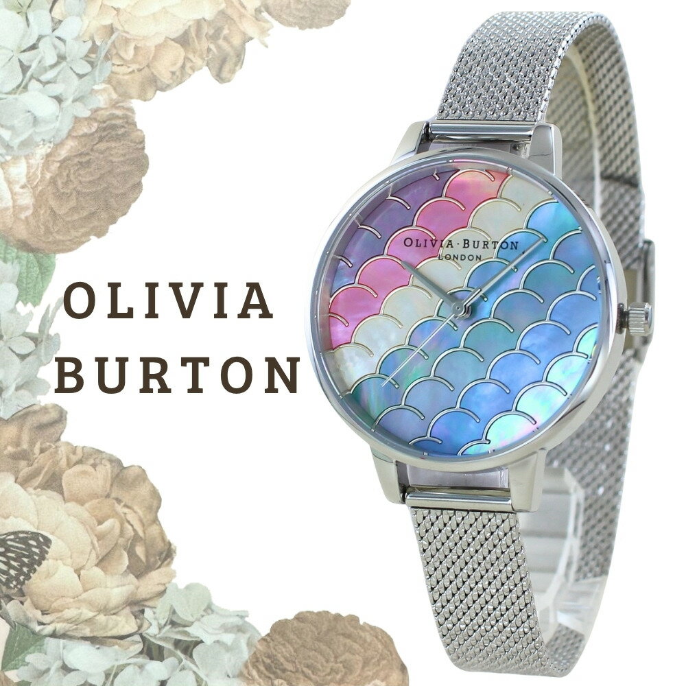 楽天ペアウォッチ 腕時計 ノップルオリビアバートン 腕時計 レディース シルバー ピンク ブルー グラデーション マザーオブパール メッシュベルト ブランド 時計 おしゃれ かわいい 大人 上品 キラキラ 女性 ギフト 誕生日 記念日 クリスマスプレゼント ランキング お祝い