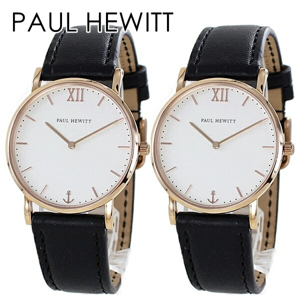 ペア 腕時計 手表 カップル プレゼント ポールヒューイット ギフト 誕生日 夫婦 両親 婚約 結婚 入籍 祝い メンズ レディース レザーベルト 30代 40代 50代 クリスマスプレゼント ランキング お祝い