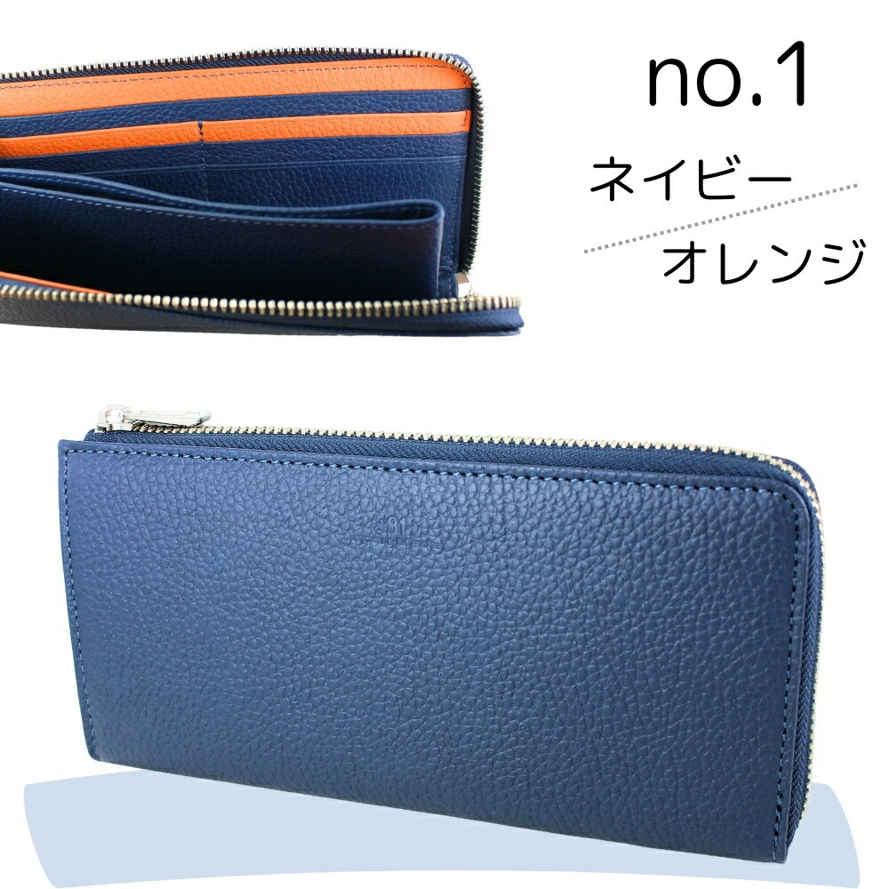 美品　長財布　フルラ　ネイビー　ラウンドファスナー 楽天市場】【中古】Furla フルラ レザー ラウンドファスナー 長財布
