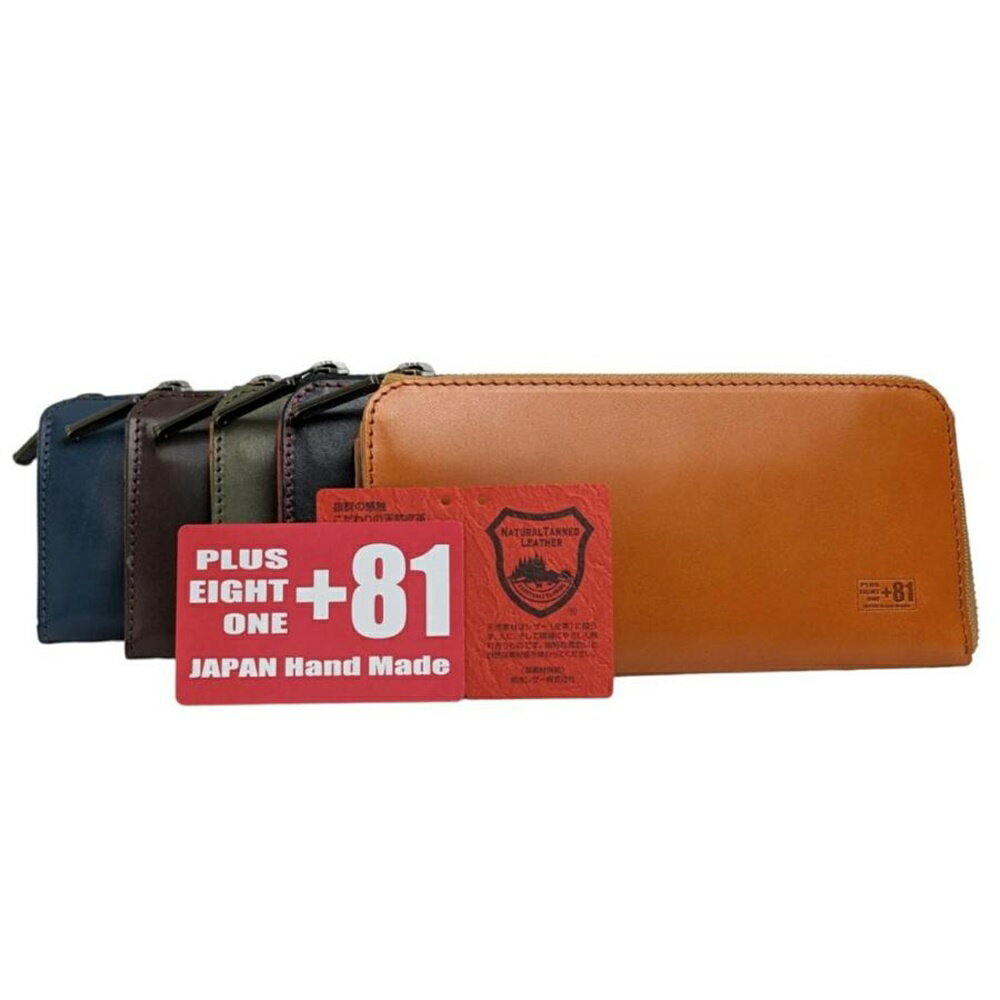 プラスエイトワン長財布財布メンズ革...