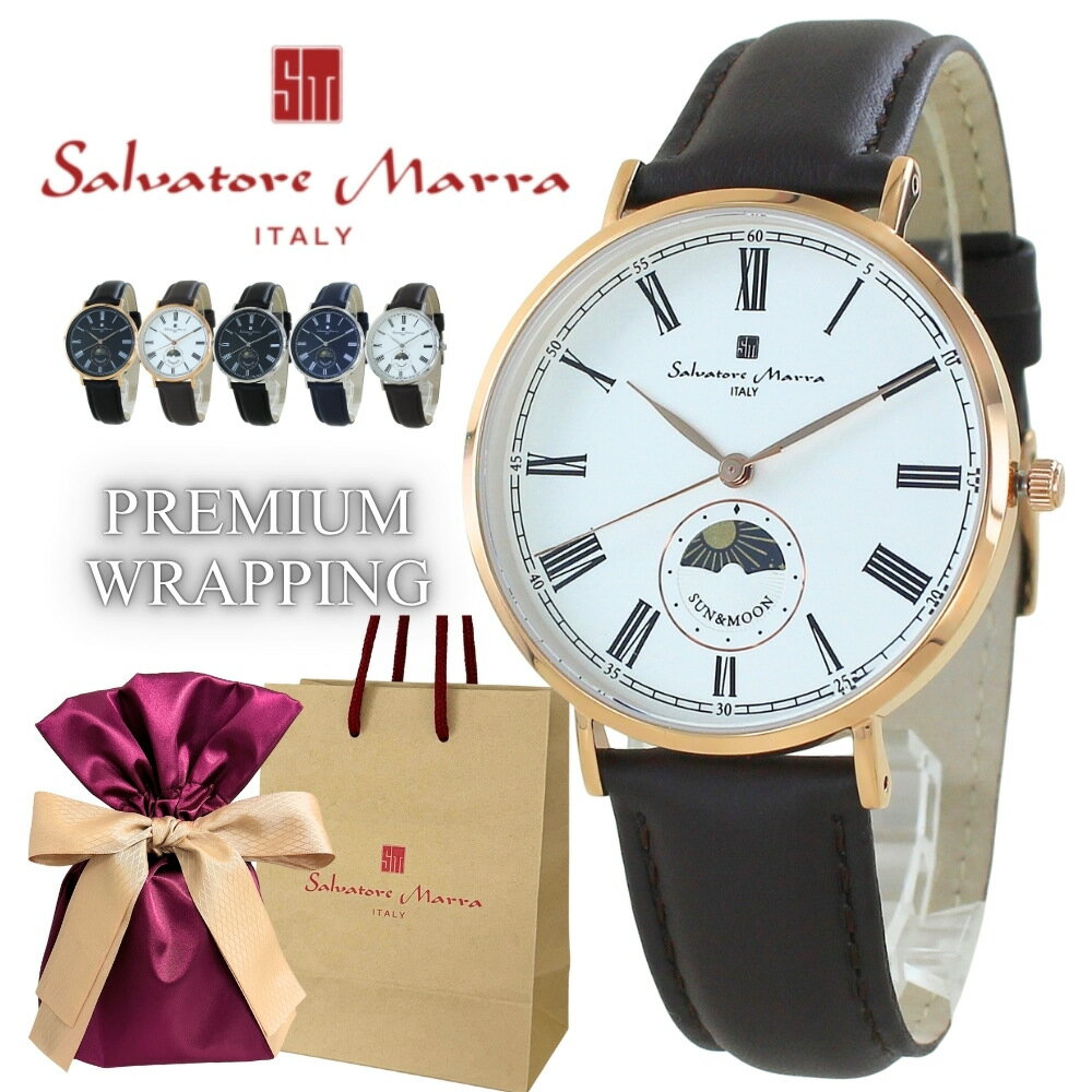 楽天ペアウォッチ 腕時計 ノップル新商品 クリスマス限定価格 ラッピング済 サルバトーレマーラ 腕時計 純正ショッパー 付き メンズ レディース シンプル スリム 革ベルト サンアンドムーン ブランド 国内正規品 ユニセックス ペア対応 プレゼント ギフト 記念日 誕生日 プレゼント ランキング お祝い
