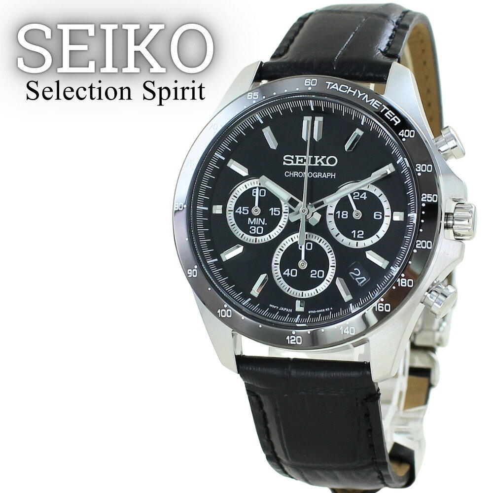 Seiko Spirit - 国内正規品 セイコー 腕時計 手表 メンズ 多機能ウォッチ スピリット ブラック 黒 レザー フォーマル ビジネス 仕事 男性 時計 高級感 就職 還暦祝い 退職 誕生日プレゼント お祝い 記念日 ギフト 成人 卒業 入学