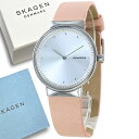 スカーゲン 腕時計 手表 レディース ブランド おしゃれ シンプル レディース腕時計 誕生日プレゼント 女性 シルバー ヌードピンク 天然皮革 誕生日 ギフト ...