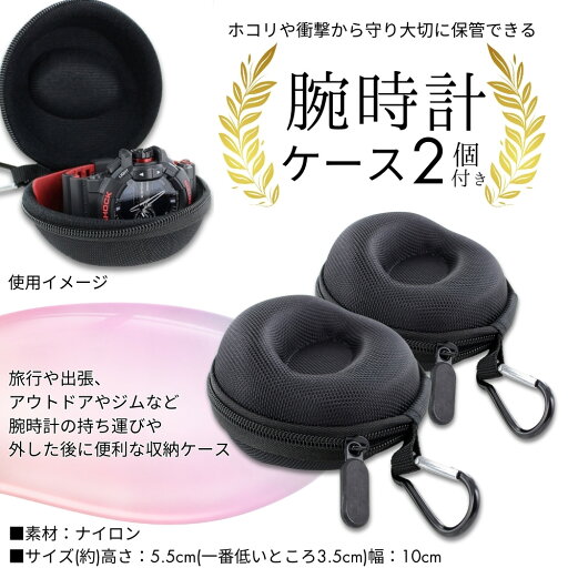 ペア ウォッチ カップル おそろい Gショック ベビーG カシオ 腕時計 収納ケース付き メンズ レディース 時計 アナログ デジタル アナデジ 防水 ブラック かっこいい かわいい ポイント消化 クリスマスプレゼント ランキング お祝い