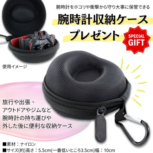 ラッピング済 ギフトセット カシオ ウェーブ セプター 電波ソーラー 腕時計 手表 メンズ 父の日 電波腕時計 おすすめ 携帯 収納ケース付き 海外旅行 レジャー用 防水 釣り アウトドア キャンプ 試験 受験 仕事用 普段使い 男性 プレゼント CASIO ランキング お祝い