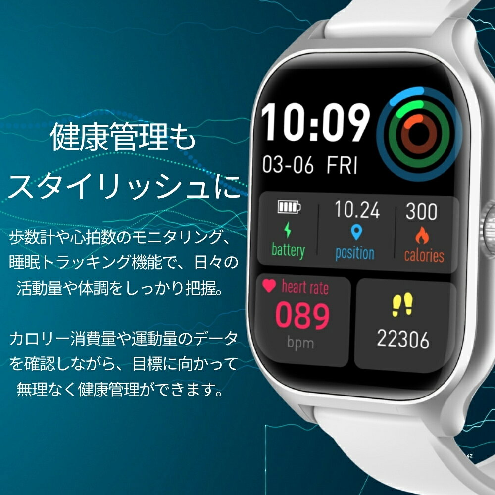 正規品 スマートR 誰でも簡単 スマートウォッチ 健康管理 時計 心拍 歩数計 睡眠管理 音楽 通話 ブラック シルバー ピンク 男女兼用 健康グッズ プレゼント 誕生日 敬老の日 父 母 シニア 実用的 腕時計 還暦祝い 退職祝い 成人 卒業 入学 - Image 3