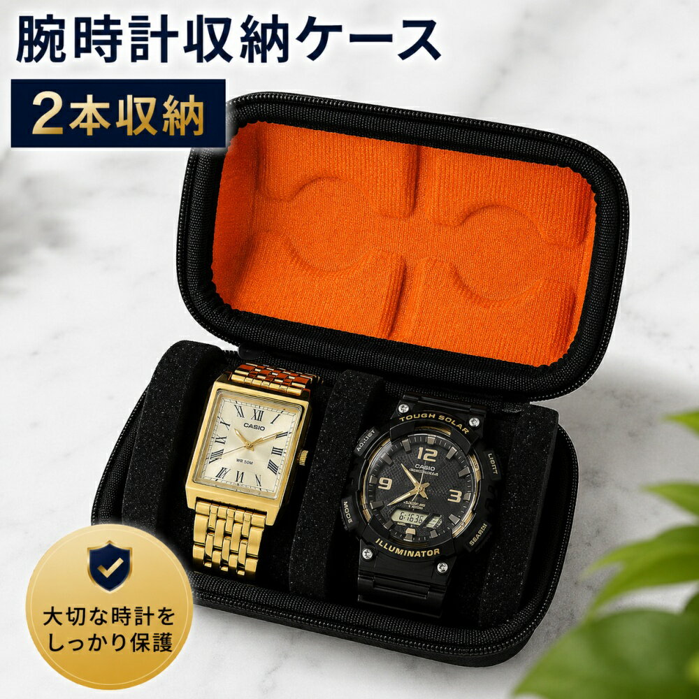 楽天市場】ペア 時計（腕時計収納ケース｜腕時計用アクセサリー