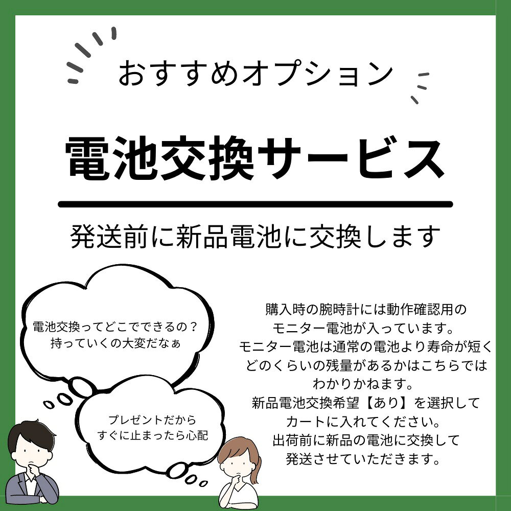 シチズン Q&Q チプシチ アナログ 腕時計 手表 メンズ シニア 見やすい 文字盤 夫 ...