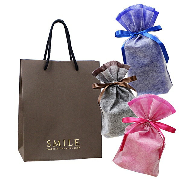 ギフト ラッピング ラッピング袋 プレゼント用 スマイル 手提げ紙袋つき 手さげ袋 紙袋 紙バック ギフトバッグ ギフト プレゼント 贈り物 合格 入学 卒業 社会人 記念日 母の日 父の日 2022