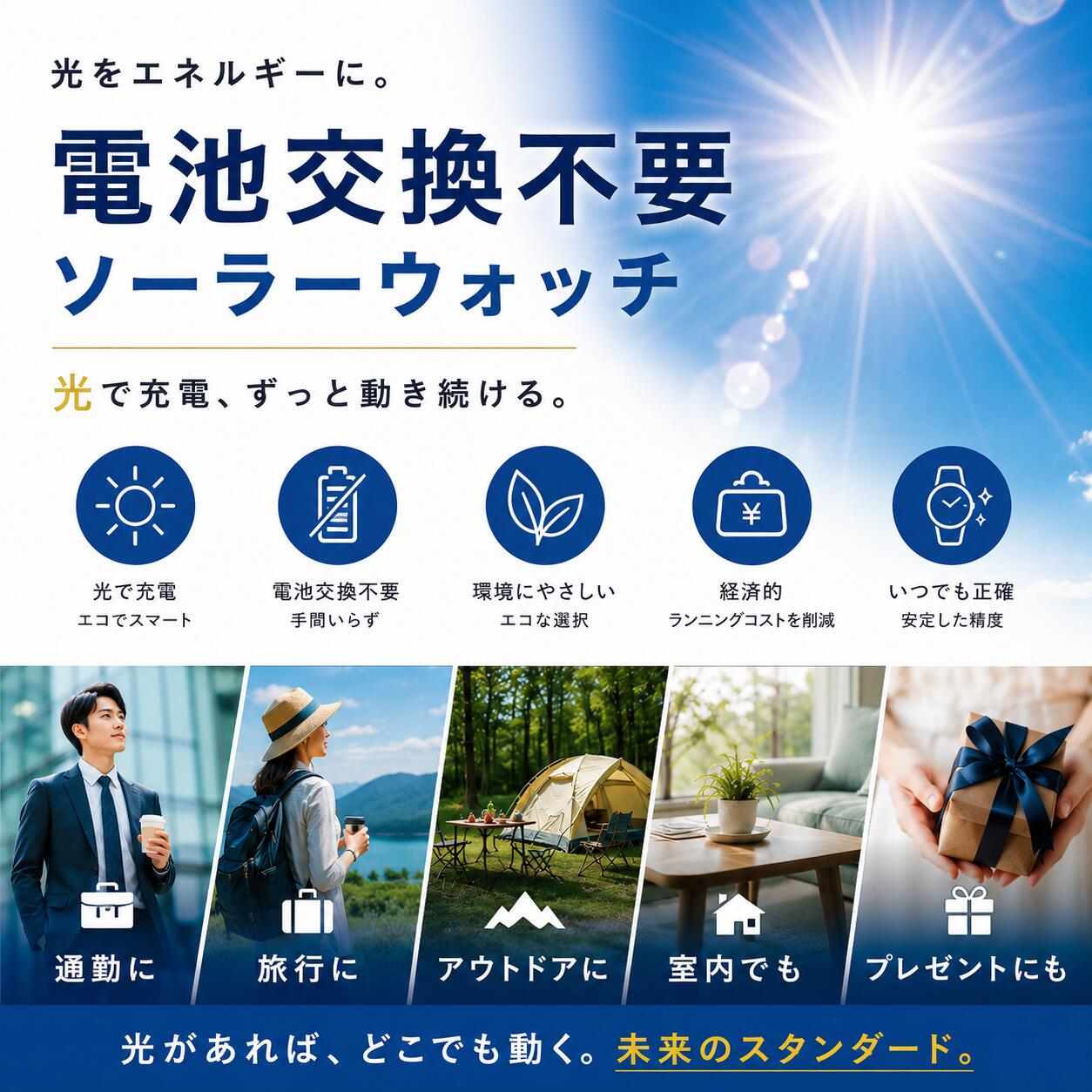ペアウォッチ 腕時計 ノップルのペアウォッチ ソーラー 腕時計 手表 シチズン レグノ 携帯 腕時計ケース付き 見やすい 文字 盤 シンプル 両親 プレゼント 祖父 祖母 敬老の日 結婚記念日 誕生日 ペアギフト 成人 卒業 入学｜アングル3