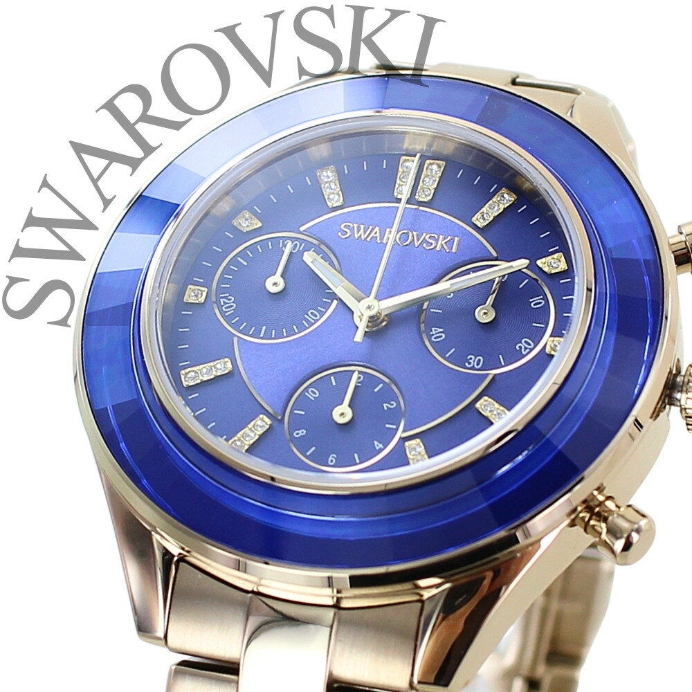 337／【稼働中】 キラキラ♥ブルー SWAROVSKI スワロフスキー 腕時計 SWAROVSKI（スワロフスキー） 腕時計 Cosmopolitan ウォッチ ブルー