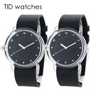 訳あり アウトレット ペアウォッチ 腕時計 手表 シリコン ティッドウォッチ 収納ケース付き ペア 結婚祝い ペア カップル お揃い 両親 プレゼント 時計 ペアギフト おしゃれ プレゼント クリスマスプレゼント ランキング お祝い
