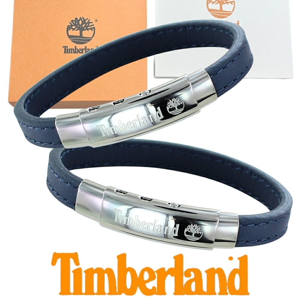 正規品 ティンバーランド ペアブレスレット ブレスレット お揃い ペアセット シンプル ユニセックス メンズ レディース ダークブルー シルバー金具 おしゃれ ...