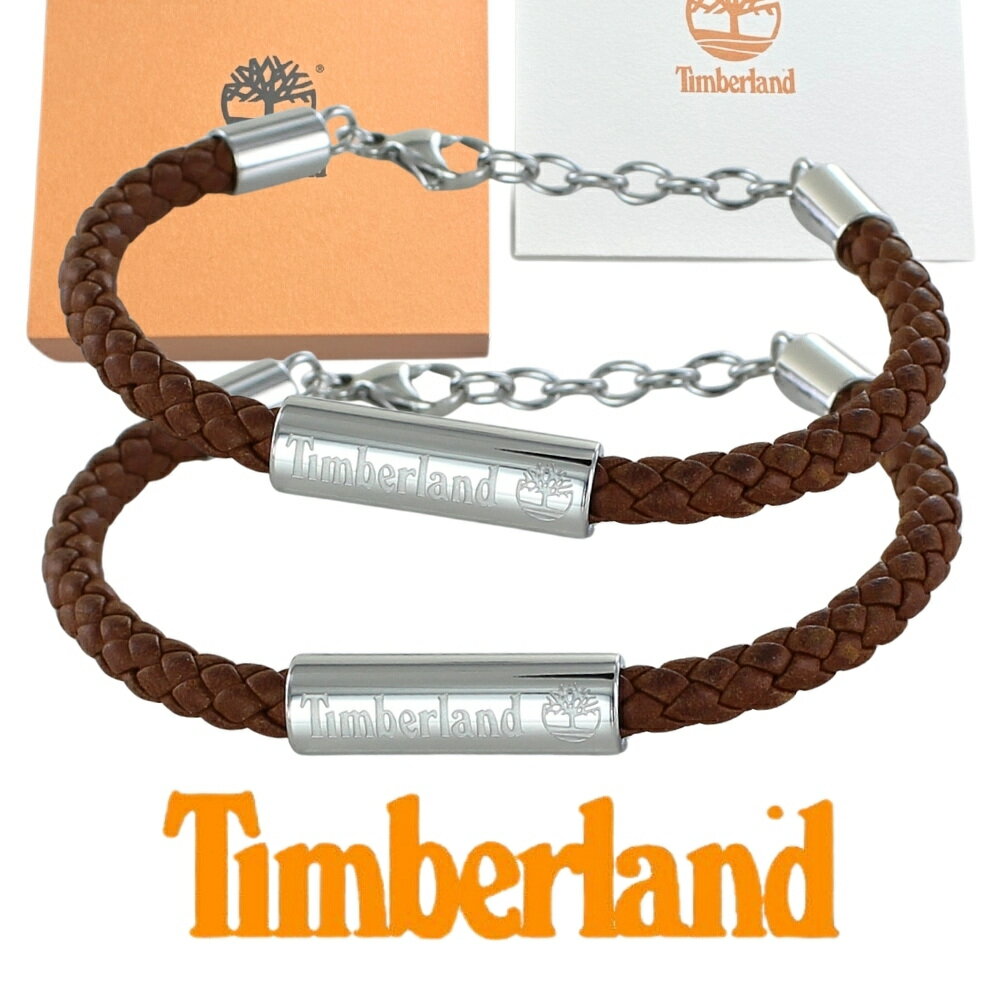 正規品 ティンバーランド ペアブレスレット 編み込みレザー ブレスレット お揃い ペアセット シンプル ユニセックス メンズ レディース ダークブラウン シルバ...