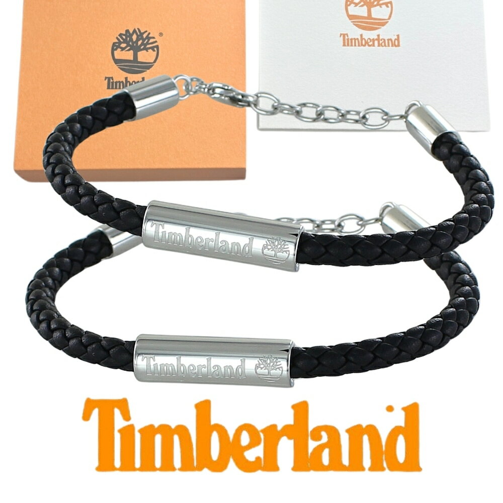 正規品 ティンバーランド ペアブレスレット 編み込みレザー ブレスレット お揃い ペアセット シンプル ユニセックス メンズ レディース ブラック シルバー金具...