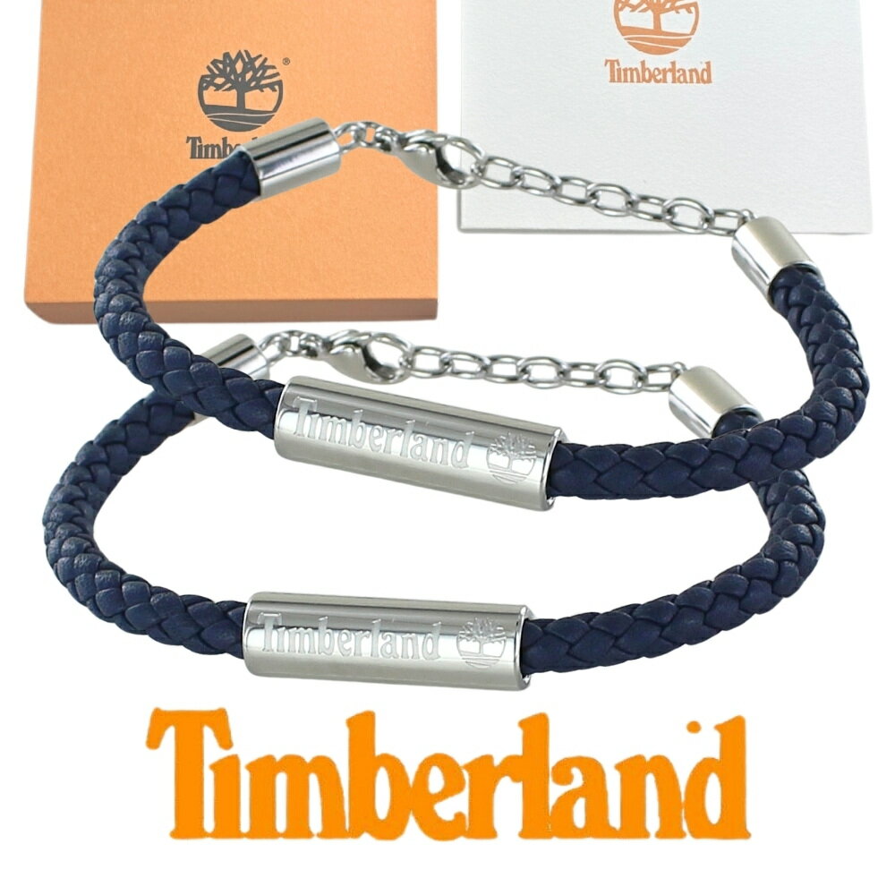 正規品 ティンバーランド ペアブレスレット 編み込みレザー ブレスレット お揃い ペアセット シンプル ユニセックス メンズ レディース ダークブルー シルバー...