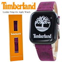 正規品 ティンバーランド Apple Watch ベルト 交換用 本革 レザー パープル アップルウォッチ バンド レディース ユニセックス 38mm 40mm 41mm 38mm 40mm 41mm 42mm シリーズ Series11 10 9 8 SE SE2 SE3 Apple Watch 11 クリスマスプレゼント ランキング お祝い