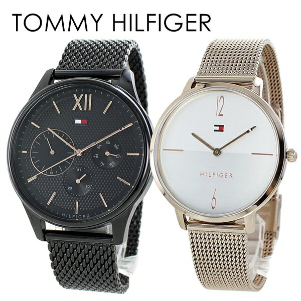 結婚プレゼント ペアウォッチ トミーヒルフィガー 腕時計 手表 ブレスレットウォッチ 妻 夫 両親 カップル プレゼント 結婚祝い 両親贈呈品 還暦祝い 誕生日 贈り物 ペア クリスマスプレゼント ランキング お祝い