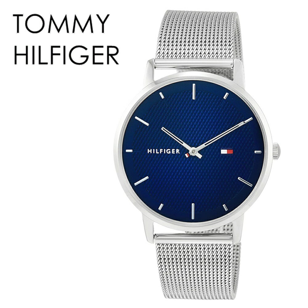 トミーヒルフィガー 贈り物 自分へのご褒美 トミーヒルフィガー 腕時計 無駄のないシンプルデザイン スタイリッシュ かっこいい カジュアル ビジネス 幅広く使える メンズ ステンレス メッシュベルト 記念日 内祝い 母の日 お祝い