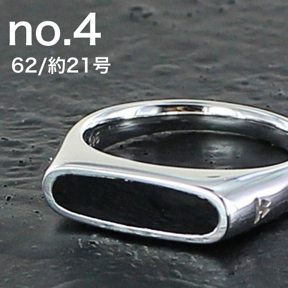 楽天市場】トムウッド（サイズ（指輪）21号）の通販